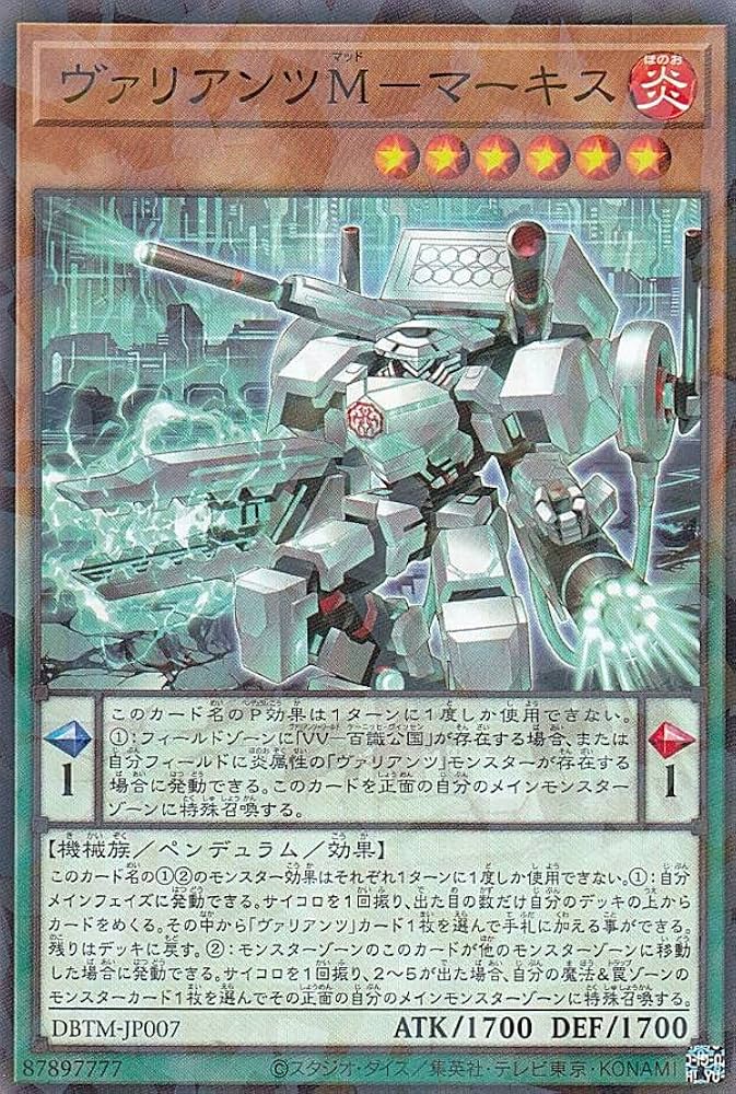 遊戯王　タクティカルマスターズ　3box Amazon | コナミデジタルエンタテインメント(Konami Digital